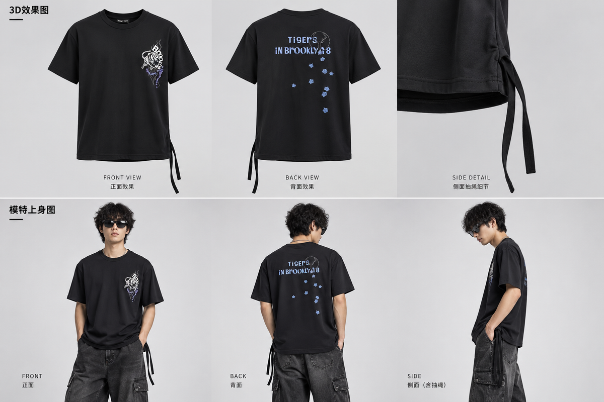 Black short-sleeve graphic T-shirt with front skull print, back text, side tie details
